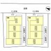 共有部分