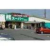 ショッピング施設