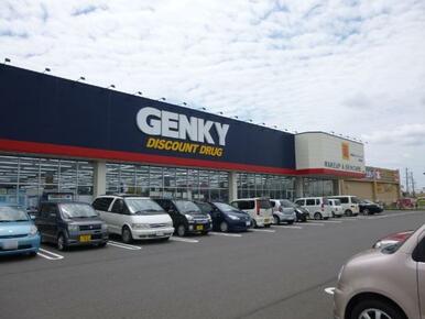ゲンキー関東新店