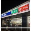 コンビニ