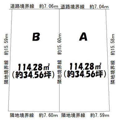 Ａ・Ｂ区画共、１１４．２８㎡、１２０９．６万円