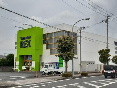 ワンダーレックス大穂店