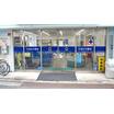 販売店