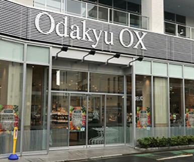 ＯｄａｋｙｕＯＸ向ヶ丘遊園店