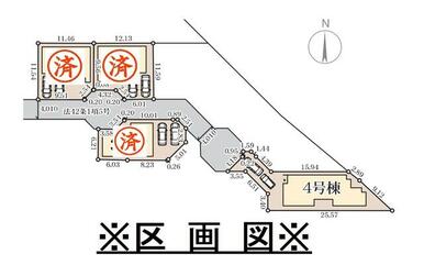 ※区画図です。◆残１区画◆◆１１／１１価格変更１００万ダウン・３４８０万円◆