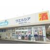販売店