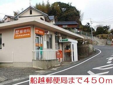 郵便局