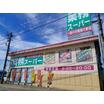 販売店