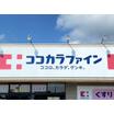 ショッピング施設