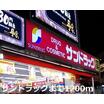 販売店