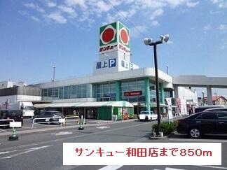 サンキュー