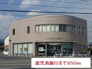 鹿児島銀行