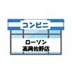 コンビニ