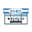コンビニ