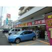 販売店