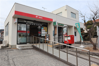 横須賀鷹取台郵便局