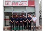 情報提供会社