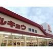 ショッピング施設