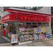 販売店