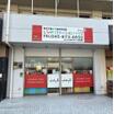 幼稚園、保育園