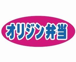 キッチンオリジン白楽店