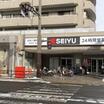 ショッピング施設