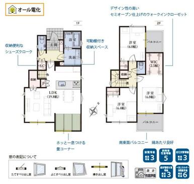 13号棟　間取り図