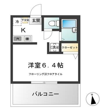 間取り反転タイプ