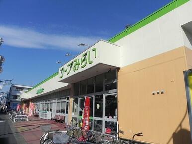 コープ南流山店