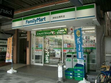 ファミリーマート浜松伝馬町店