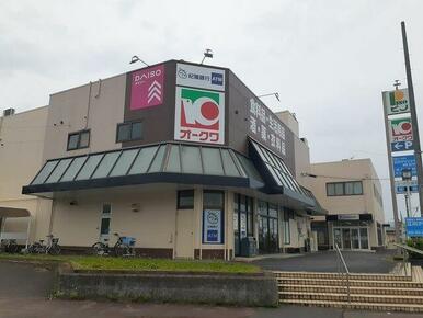 オークワ岬店様