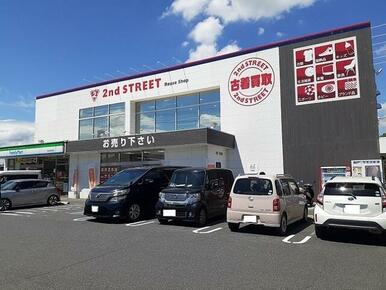 セカンドストリート神辺店
