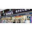 ショッピング施設