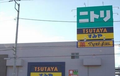 ニトリ三島店