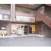 飲食店