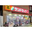販売店