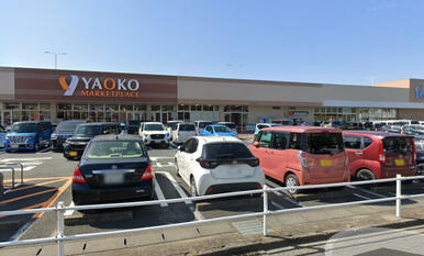 ヤオコー坂戸千代田店