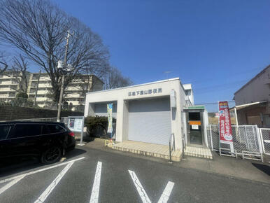 日高下鹿山郵便局