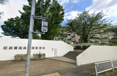 高根小中学校