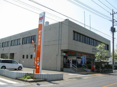 坂戸郵便局
