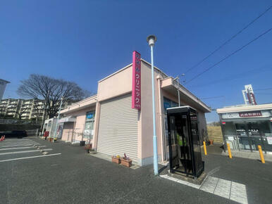 のぞみクリニック