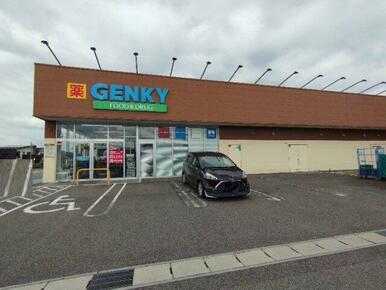 フード＆ドラッグ ゲンキー 福岡町店