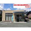 郵便局