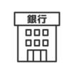 銀行
