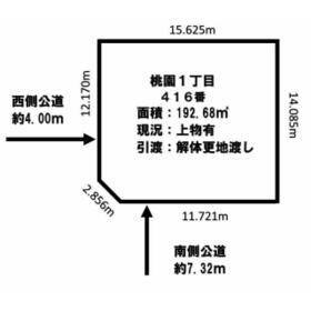 地形図等