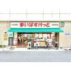 販売店