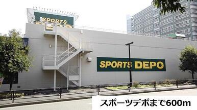 スポーツデポ