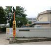 小学校