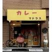 飲食店