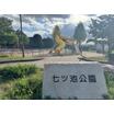 公園